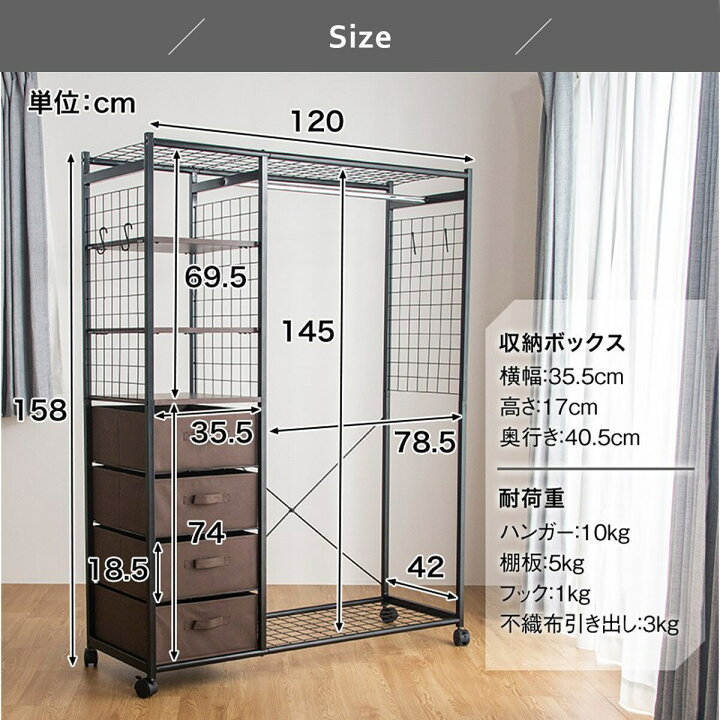 楽天市場】収納付きハンガーラック （ブラック） ニトリ メーカー直送 