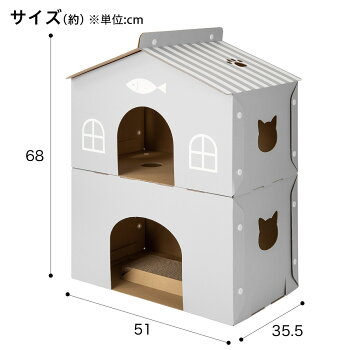 楽天市場 にゃんしょん 爪とぎ付き ニトリ 玄関先迄納品 合計金額円以上送料無料対象商品 ニトリ