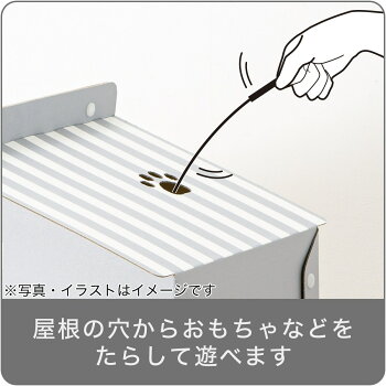 楽天市場 にゃんしょん 爪とぎ付き ニトリ 玄関先迄納品 合計金額円以上送料無料対象商品 ニトリ