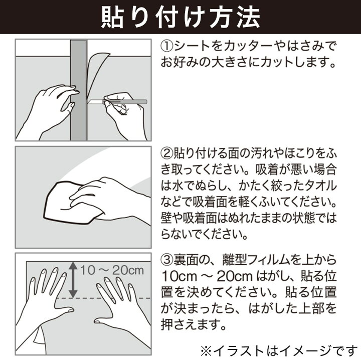 楽天市場 爪とぎ防止シート ニトリ 玄関先迄納品 合計金額円以上送料無料対象商品 ニトリ