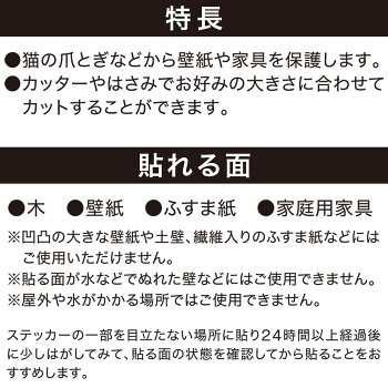 楽天市場 爪とぎ防止シート ニトリ 玄関先迄納品 合計金額円以上送料無料対象商品 ニトリ