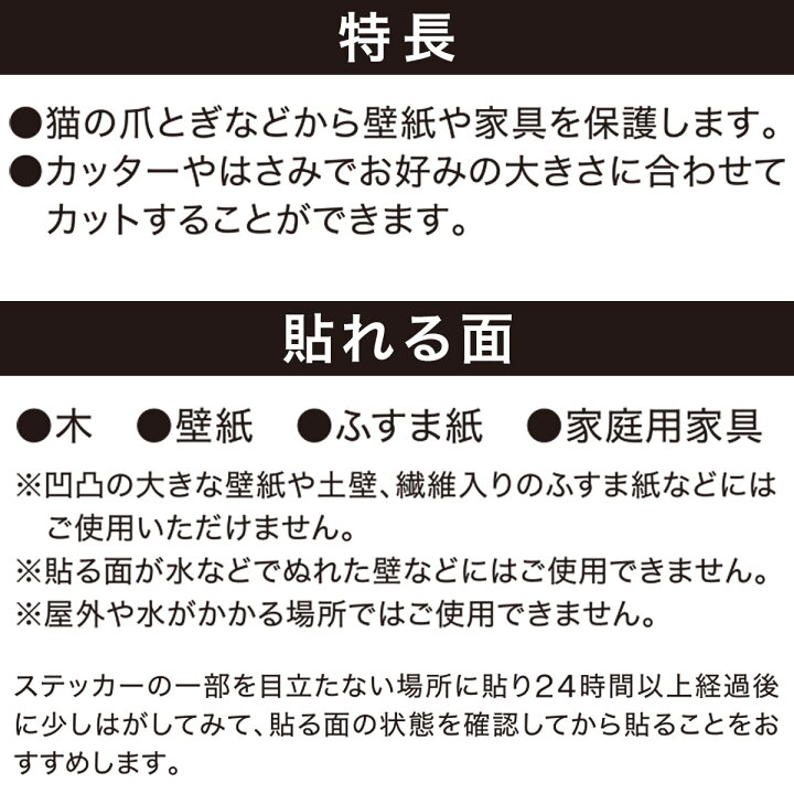 楽天市場 爪とぎ防止シート ニトリ 玄関先迄納品 合計金額円以上送料無料対象商品 ニトリ