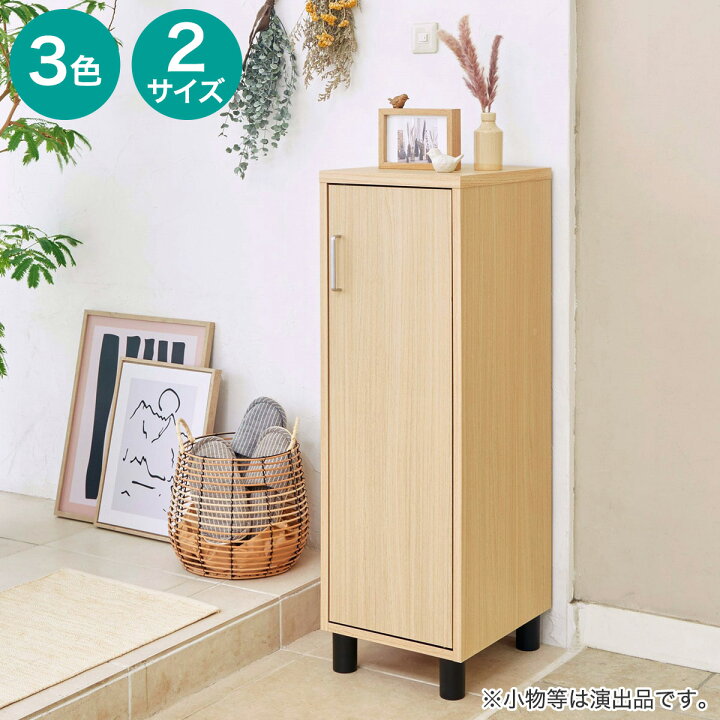 楽天市場】シンプルシューズボックス (FUL) ニトリ 【メーカー直送 
