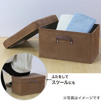 楽天市場 幅50cm 折りたたみ収納スツール アンブル 収納ボックス ニトリ 玄関先迄納品 1年保証 合計金額円以上送料無料対象商品 ニトリ