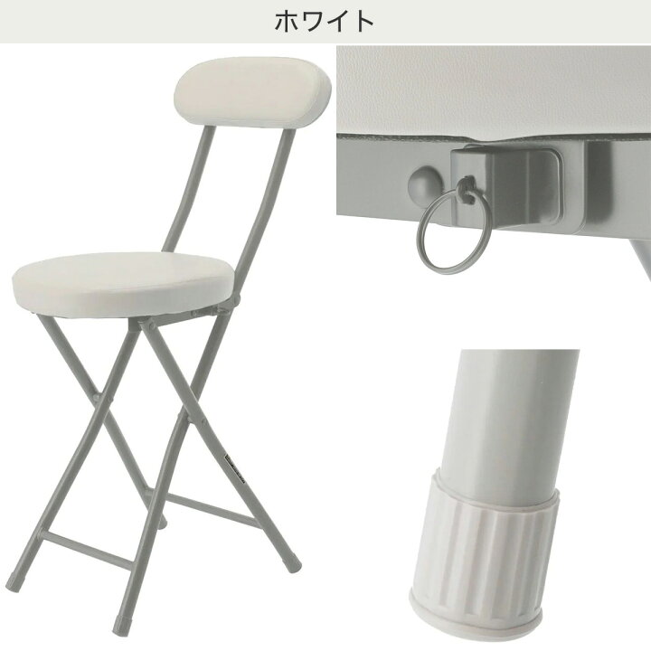 楽天市場 エントリーでp5倍 幅30cm 折りたたみチェアボンベイ 折り畳み 椅子 ニトリ 玄関先迄納品 1年保証 合計金額円以上送料無料対象商品 ニトリ