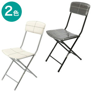 ニトリ 折りたたみチェアの人気商品 通販 価格比較 価格 Com