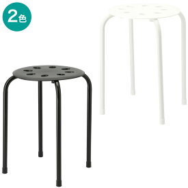 スツール トイガー　ニトリ 【玄関先迄納品】