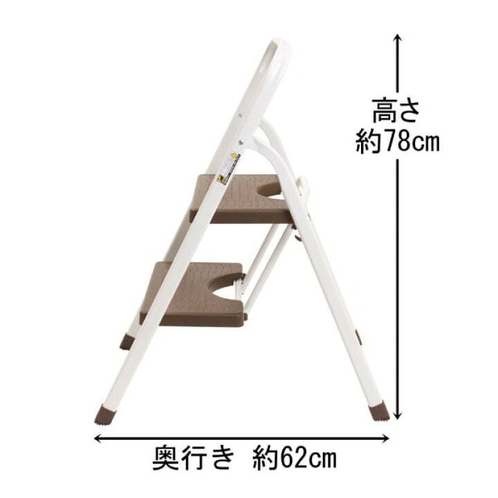 楽天市場 幅41cm 踏み台 ショコラ2 2段 ブラウン 脚立 いす 椅子 ニトリ 玄関先迄納品 1年保証 合計金額円以上送料無料対象商品 ニトリ 楽天市場 幅41cm 踏み台 ショコラ2 2段 ブラウン 脚立 いす 椅子 ニトリ 玄関先迄納品 1年保証 合計金額円以上送料無料対象商品 ニトリ