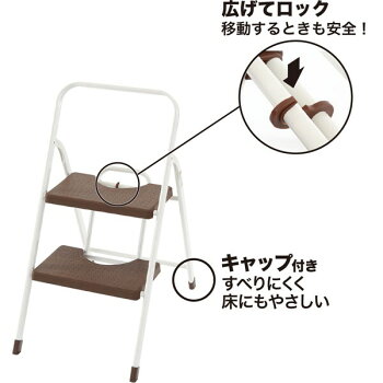 楽天市場 幅41cm 踏み台 ショコラ2 2段 ブラウン 脚立 いす 椅子 ニトリ 玄関先迄納品 1年保証 合計金額円以上送料無料対象商品 ニトリ