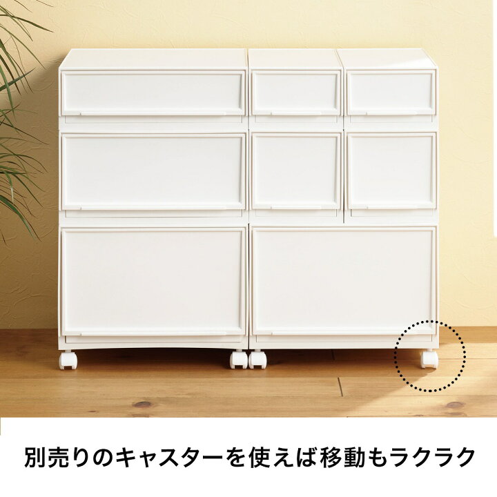 楽天市場】マルチ収納 (オールホワイト) ニトリ 【玄関先迄納品】 : ニトリ