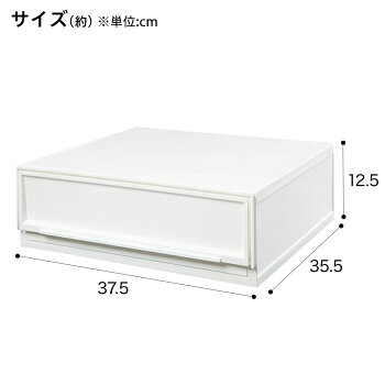 楽天市場 幅37 5cm マルチ収納ｓワイド オールホワイト ニトリ 玄関先迄納品 1年保証 合計金額円以上送料無料対象商品 ニトリ