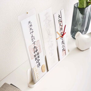 神札スタンド (26cm) ニトリ 【玄関先迄納品】