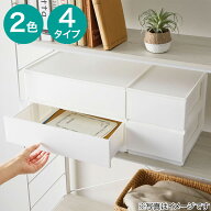 引出し Nインボックス　2段・3段　ホワイト・クリア　【玄関先迄納品】 ニトリ　カラーボックス 引き出し…