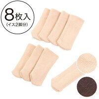 楽天市場 椅子 チェア ダイニングチェア 座面カバー 脚カバー ニトリ 楽天市場 椅子 チェア ダイニングチェア 座面カバー 脚カバー ニトリ