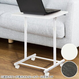 昇降テーブル　ライズ キャスター付き ニトリ 【玄関先迄納品】