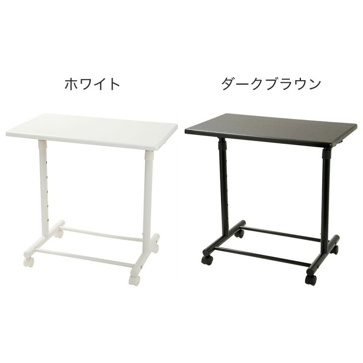 楽天市場】昇降テーブル ライズ キャスター付き ニトリ 【玄関先迄納品 
