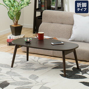 [90cm] ܂肽݃e[u |[ ~ (i`) jg y֐斘[iz