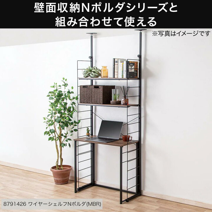 楽天市場 折りたたみデスク Nポルダ ニトリ 玄関先迄納品 1年保証 ニトリ