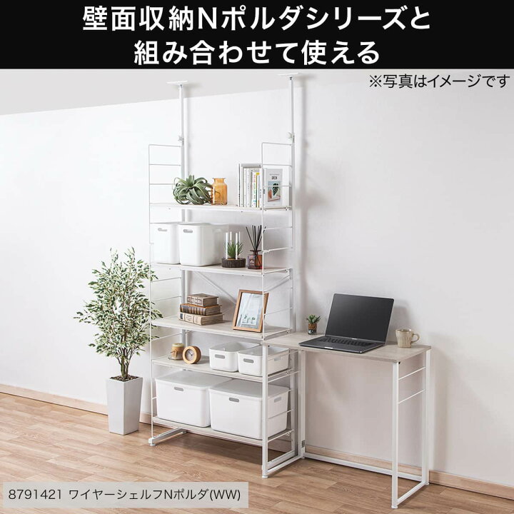 楽天市場】[幅77cm]折りたたみデスク Nポルダ ニトリ 【玄関先迄納品 