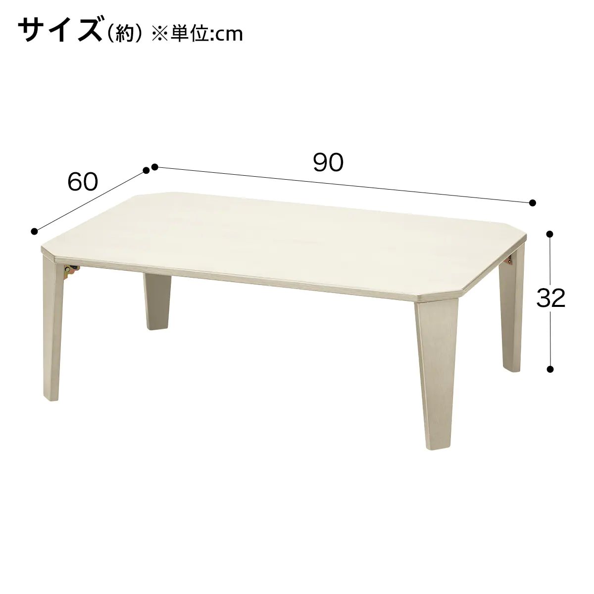 楽天市場】[幅90cm] 折りたたみテーブル(カムオン90) ニトリ 【玄関先