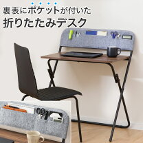 楽天市場】ニトリ テーブル（高さ（cm）90 ～ 99.9）（インテリア 