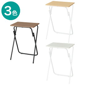 [幅50cm] 折りたたみテーブル (5070 FT2) ニトリ 【玄関先迄納品】