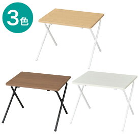 [幅50cm] 折りたたみテーブル (5035 FT2) ニトリ 【玄関先迄納品】