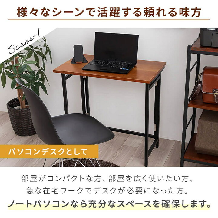 NITORIニトリフリーデスク天然木アイアン脚98cm70cm高机 - 事務机・学習机 