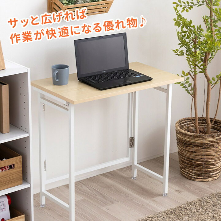 NITORIニトリフリーデスク天然木アイアン脚98cm70cm高机 - 事務机・学習机 