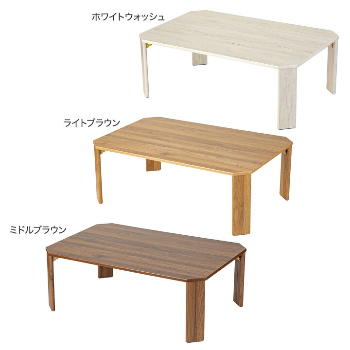 楽天市場】折り畳みテーブル (LW2) 【玄関先迄納品】 ニトリ : ニトリ