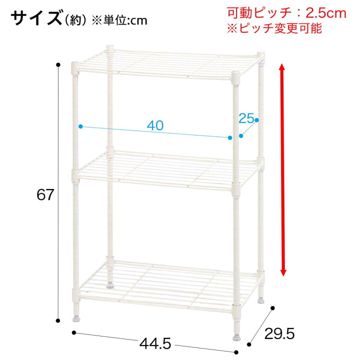 楽天市場】[幅44.5cm]スチールラック LT 2段 (WH) 【玄関先迄納品 