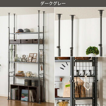 楽天市場 幅146cm 突っ張りシェルフ アルゴス90 ニトリ 玄関先迄納品 1年保証 合計金額円以上送料無料対象商品 ニトリ