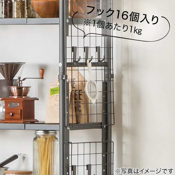 楽天市場 幅146cm 突っ張りシェルフ アルゴス90 ニトリ 玄関先迄納品 1年保証 合計金額円以上送料無料対象商品 ニトリ