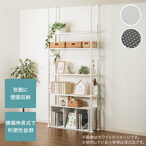 メタルラック 玄関 突っ張りの人気商品 通販 価格比較 価格 Com