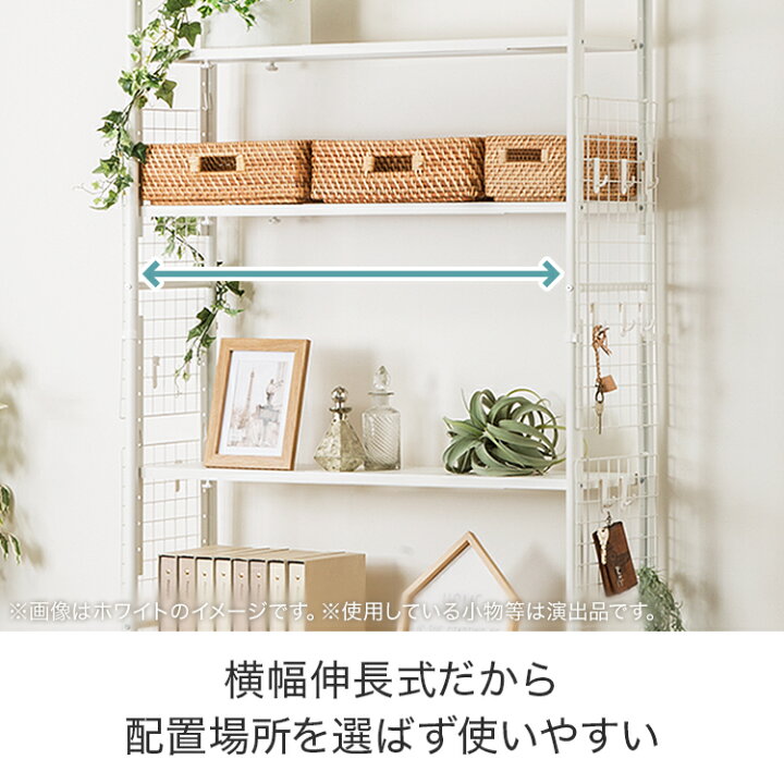 楽天市場 幅146cm 突っ張りシェルフ アルゴス90 ニトリ 玄関先迄納品 1年保証 合計金額円以上送料無料対象商品 ニトリ