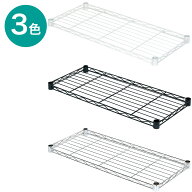 【期間限定価格：9/28まで】 [幅64.5cm] STANDARD専用追加棚板 幅65cm用 【玄関先迄納品】 ニトリ
