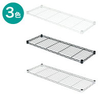 【期間限定価格：9/28まで】 [幅84.5cm] STANDARD専用追加棚板 幅85cm用 ニトリ