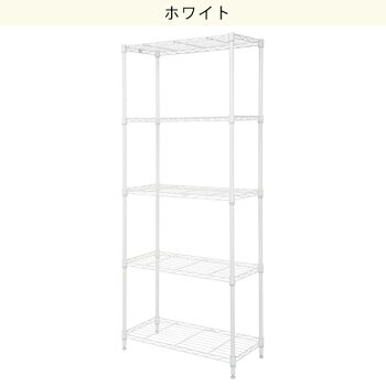 楽天市場 幅64 5cm スチールラックstandard 4段 D ニトリ 玄関先迄納品 スチールシェルフ ラック 棚 合計金額円以上送料無料対象商品 ニトリ