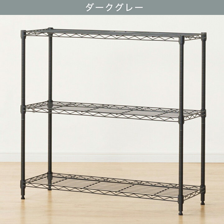 楽天市場】[幅84.5cm]スチールラックSTANDARD 2段 (D) ニトリ 【玄関先 