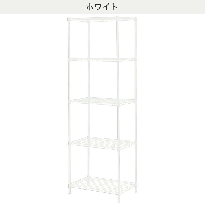 楽天市場】[幅60cm]スチールラック CUSTOM幅60cm 4段 【玄関先迄納品 