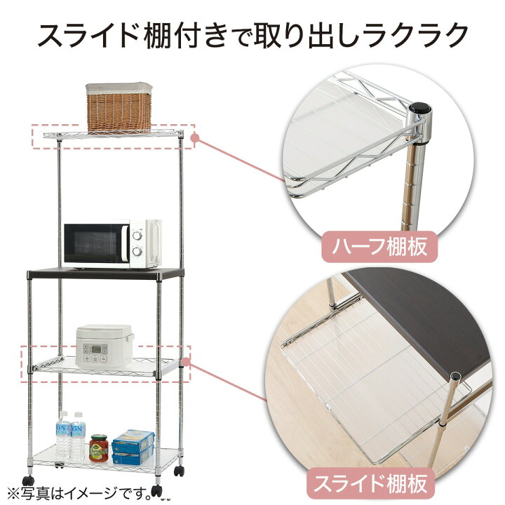 楽天市場】[幅59.2cm] レンジ台 (KC6040-4) ニトリ 【玄関先迄納品 