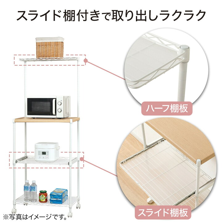 楽天市場】[幅59.2cm] レンジ台 (KC6040-4 WH) 【玄関先迄納品 