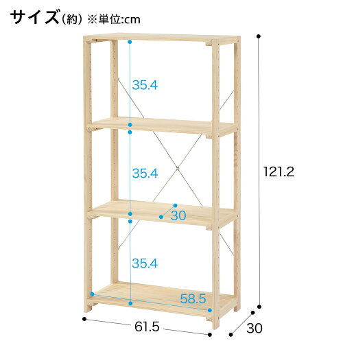 【楽天市場】パインラック マンクス6230(3段) ニトリ 【玄関先迄納品】：ニトリ