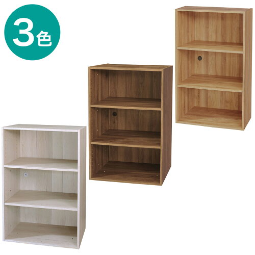 Nクリックディープワイド3段ニトリ【玄関先迄納品】【1年保証】〔合計金額7700円以上送料無料対象商品〕