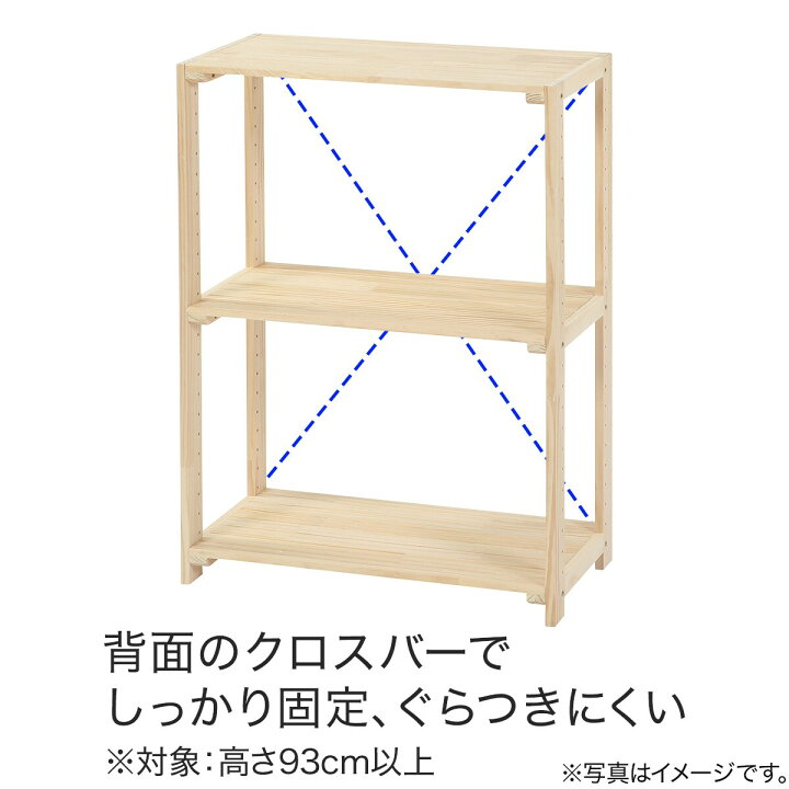 楽天市場】[幅61.5cm]パインラック マンクス6230 (1段) 【玄関先迄納品 