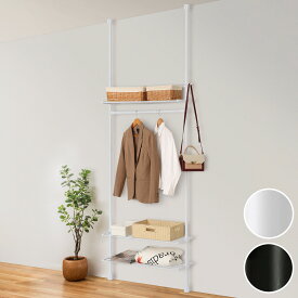 【SS限定●エントリーでポイント5倍】[幅88cm]つっぱりラック ヒルデ 【玄関先迄納品】 ニトリ