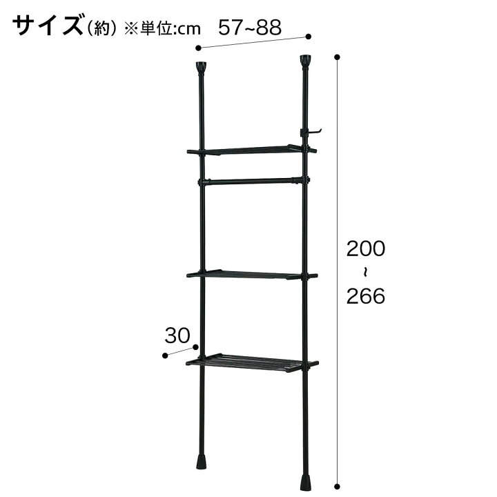 楽天市場 幅cm つっぱりラック ヒルデ ニトリ 玄関先迄納品 1年保証 合計金額円以上送料無料対象商品 期間限定お試し価格 11 17 12 31まで ニトリ