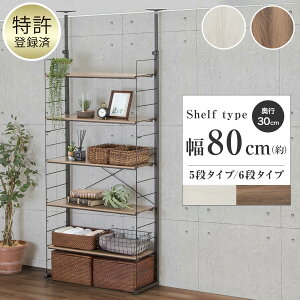 ニトリ スチールラック メタルラック 通販 価格比較 価格 Com