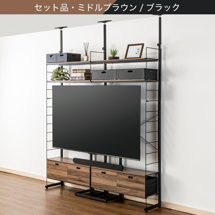 楽天市場】突っ張りワイヤーシェルフNポルダ 壁寄せTVユニット ニトリ 