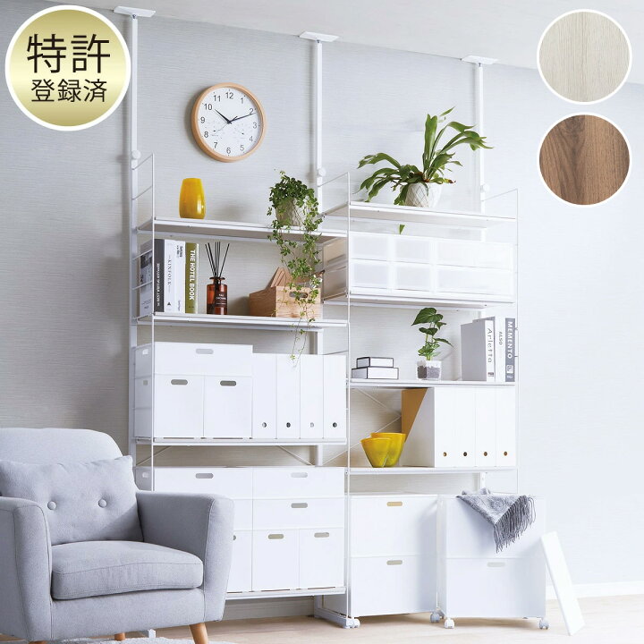 楽天市場】突っ張りワイヤーシェルフ Nポルダ リビング収納 幅80cm×2連 